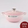 Le Creuset Cast Iron Soup Pot 24cm 3.1L Shell Pink - Image 2